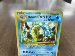Misty's Gyarados No.130 Holo Pokemon Card 1996 Gym Heroes Vintage Japanese - Image 7