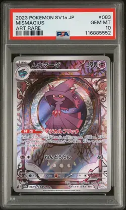 PSA 10 - Mismagius - sv1a 083 AR - Japanese - Pokemon Card - Triplet Beat - Image 1