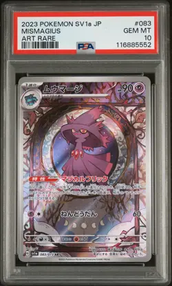 PSA 10 - Mismagius - sv1a 083 AR - Japanese - Pokemon Card - Triplet Beat - Image 3