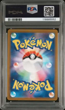 PSA 10 - Mismagius - sv1a 083 AR - Japanese - Pokemon Card - Triplet Beat - Image 4