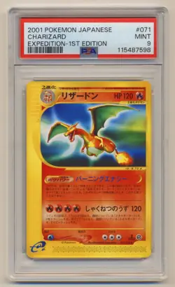 PSA 9 Pokemon JAPANESE Expedition e-Series 1st Ed Rare Charizard 071/128 MINT! - Image 1