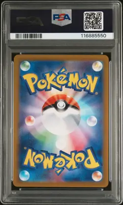 PSA 10 - Marill - sv2P 073 AR - Japanese - Pokemon Card - Snow Hazard - Image 2