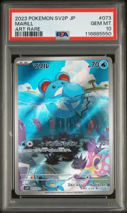 PSA 10 - Marill - sv2P 073 AR - Japanese - Pokemon Card - Snow Hazard - Image 3