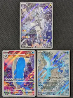 [3cards set] N's Reshiram AR 109/100 sv9 Battle Partners Pokemon Card Japanese - Image 1