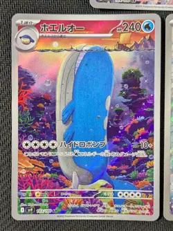 [3cards set] N's Reshiram AR 109/100 sv9 Battle Partners Pokemon Card Japanese - Image 3