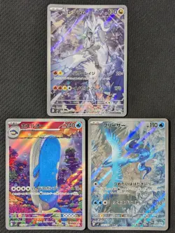 [3cards set] N's Reshiram AR 109/100 sv9 Battle Partners Pokemon Card Japanese - Image 6