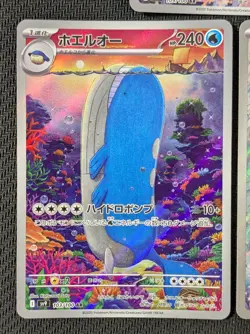 [3cards set] N's Reshiram AR 109/100 sv9 Battle Partners Pokemon Card Japanese - Image 8