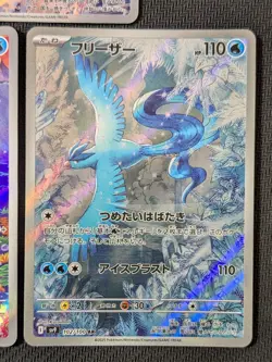 [3cards set] N's Reshiram AR 109/100 sv9 Battle Partners Pokemon Card Japanese - Image 9