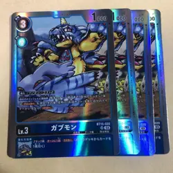 Digimon Card Gabumon Sr Set Of 4 Japan - Image 1