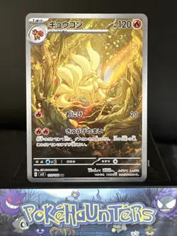 Pokemon Card Ninetales AR 110/108 SV3 Ruler of the Black Flame Japanese NM - Image 1