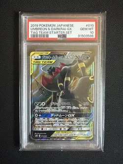 Pokemon Japanese Tag Team GX Umbreon & Darkrai GX SR FA 181/173 SM12a PSA 10 - Image 1
