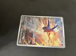 2024 Pokemon Card Surging Sparks LATIOS Illustration Rare 203/191  - Image 3