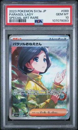PSA 10 2023 Pokemon SV3a #089 PARASOL LADY Special Art Rare Raging Surf Japanese - Image 2
