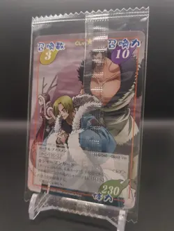 Pino Graham Zria Gagarik #008/040 Glico3 Ver SHAMAN KING Card Game 2001-02 Japan - Image 3