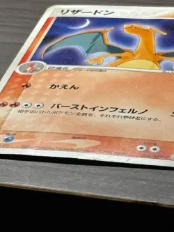 Charizard 054/ADV-P Promo 2004 Meiji Japan PokÃ©mon Card Damaged Cheap Deal - Image 2