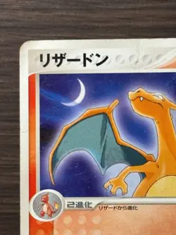 Charizard 054/ADV-P Promo 2004 Meiji Japan PokÃ©mon Card Damaged Cheap Deal - Image 3
