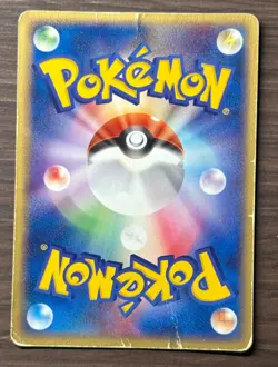 Charizard 054/ADV-P Promo 2004 Meiji Japan PokÃ©mon Card Damaged Cheap Deal - Image 7