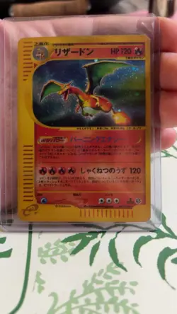 Charizard 1st Ed Expedition Base Set 103/128 Holo MP Japanese Pokemon e Card #2 - Image 1