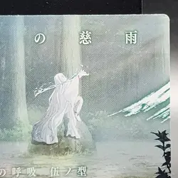 Tanjiro Kamado Demon Slayer Card CCG Japanese BANDAI #2566281 #018 0716 - Image 4