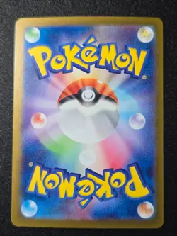 Lycanroc AR 107/100 Battle Partners SV9 Art Rare Japanese Pokemon Card - Image 2