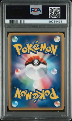 PSA 10 Zapdos ex 2nd Season Sub 011/Play Promo Japanese Pokemon Card - Image 2