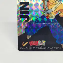 74 JIN KURAMA YuYu Hakusho Card Shueisha AMADA Super Battle Jump BANDAI - Image 4