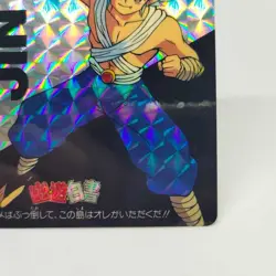 74 JIN KURAMA YuYu Hakusho Card Shueisha AMADA Super Battle Jump BANDAI - Image 5