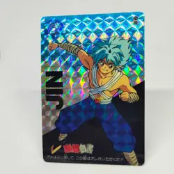 74 JIN KURAMA YuYu Hakusho Card Shueisha AMADA Super Battle Jump BANDAI - Image 6