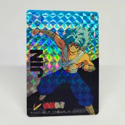74 JIN KURAMA YuYu Hakusho Card Shueisha AMADA Super Battle Jump BANDAI - Image 7