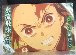 Tanjiro Kamado Demon Slayer Card CCG Japanese BANDAI #2566281 #017 0716 - Image 1