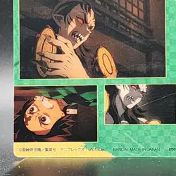 Tanjiro Kamado Demon Slayer Card CCG Japanese BANDAI #2566281 #017 0716 - Image 11