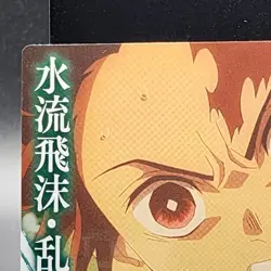 Tanjiro Kamado Demon Slayer Card CCG Japanese BANDAI #2566281 #017 0716 - Image 3