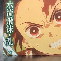 Tanjiro Kamado Demon Slayer Card CCG Japanese BANDAI #2566281 #017 0716 - Image 6