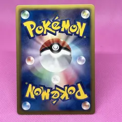 Houndoom 006/015 Hydreigon Half Deck 2012 Holo (Japanese) Pokemon Card TCG - Image 7