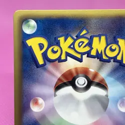 Houndoom 006/015 Hydreigon Half Deck 2012 Holo (Japanese) Pokemon Card TCG - Image 8