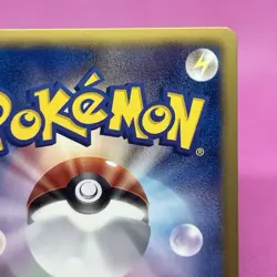 Houndoom 006/015 Hydreigon Half Deck 2012 Holo (Japanese) Pokemon Card TCG - Image 9