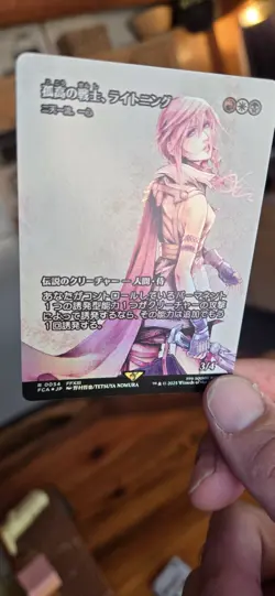 Lightning, Lone Commando (Isshin) (Borderless Showcase Foil) [JPN] MTG FCA 0054 - Image 1