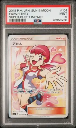 PSA 9 WHITNEY 101 SUPER BURST IMPACT FULL ART TRAINER JAPANESE POKEMON - Image 1