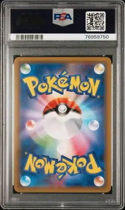 PSA 9 WHITNEY 101 SUPER BURST IMPACT FULL ART TRAINER JAPANESE POKEMON - Image 2
