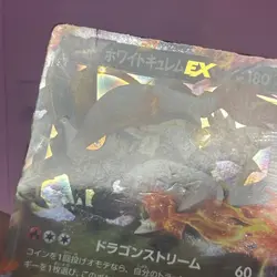 White Kyurem EX 041/059 Bw6: Cold Flare 2012 Holo (Japanese) Pokemon TCG - Image 6