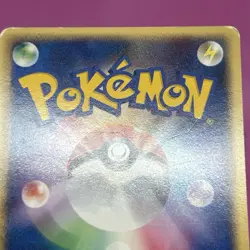 Forretress 074/088 E series Split Earth 1st edition Regular (Japanese) Pokemon - Image 13