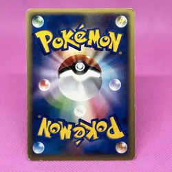 Forretress 074/088 E series Split Earth 1st edition Regular (Japanese) Pokemon - Image 8