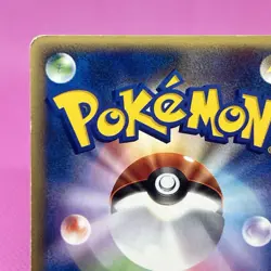 Forretress 074/088 E series Split Earth 1st edition Regular (Japanese) Pokemon - Image 9