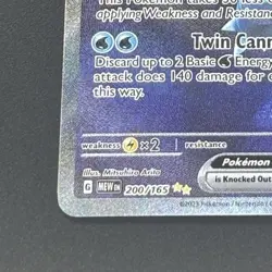 Blastoise ex 200/165 NM â€“ SV151 SIR Alt Art PokÃ©mon Card Scarlet & Violet TCG - Image 7