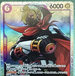 Sanji OP07-064 (Super Rare) 500 Years in the Future ONE PIECE Card Game Japan NM - Image 3