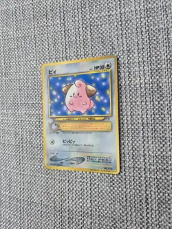 Cleffa Corocoro No 173 Japanese Glossy Pokemon Card - Image 2