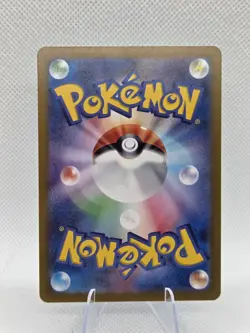 Pokemon TCG Black Kyurem EX Card 11/64 SV7a Paradise Dragona Set Japanese - Image 2
