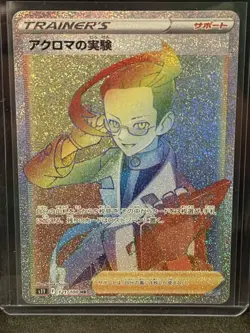 Pokemon Card Colress's Experiment HR 121/100 s11 Lost Abyss Japanese - Image 1