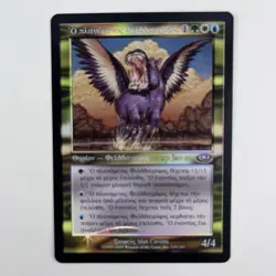 MTG Questing Phelddagrif Foil Greek Planeshift Prerelease Magic Card $0 Ship - Image 1