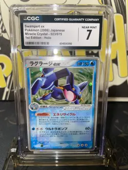 2006 Pokemon Miracle Crystal Swampert EX Japanese 1st Edition Holo R - CGC 7 - Image 1